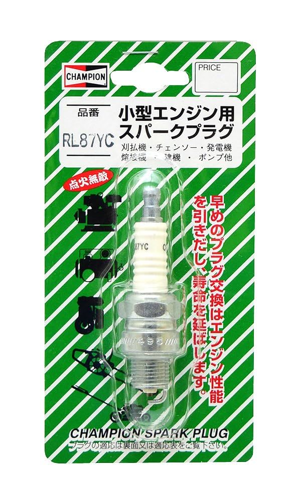 Amazon | 丸山製作所 チャンピオンスパークプラグRL87YC | 草刈